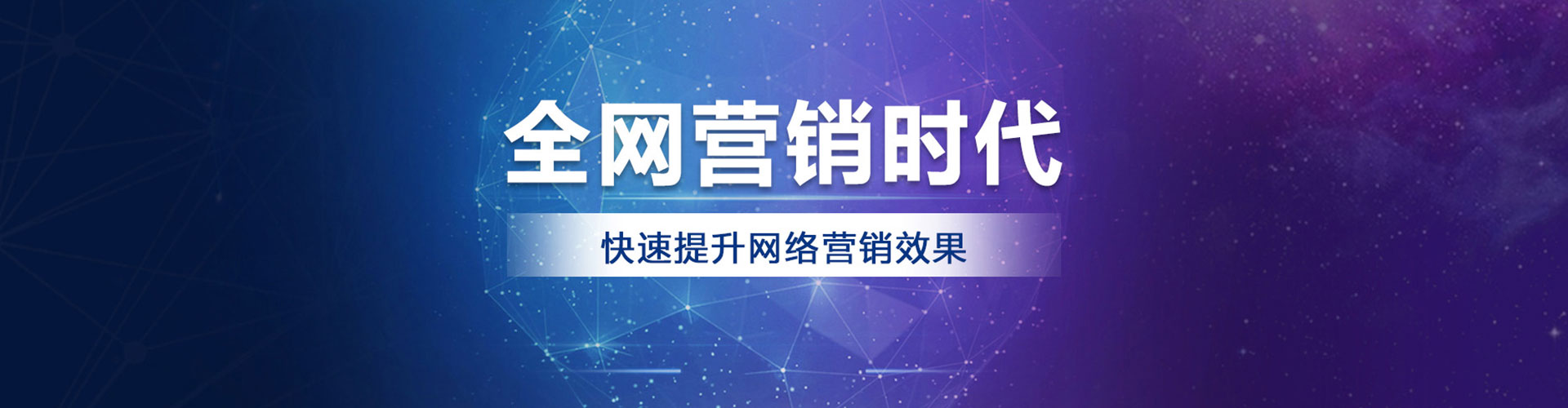西沙推广竞价