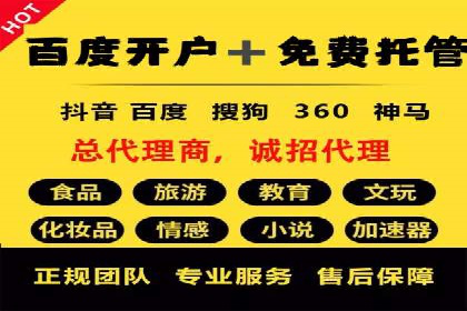 百度竞价广告开户后如何进行预算设置？成功案例解析