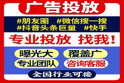 某企业通过百度竞价推广代运营提升品牌形象的实践与思考